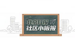 图片报：巴黎曼城蓝军都欠莱比锡友谊赛，若未如期举行须付补偿金